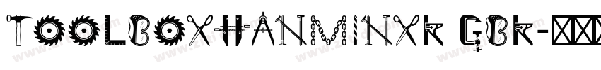 toolboxHanMinXK GBK字体转换